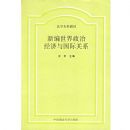 �±��������ξ�������ʹ�ϵ