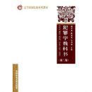 ����ѧ�̿���(�ߵ�����ԺУϵ�н̲�)