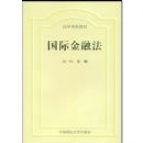 ���ʽ��ڷ�(��ѧ���ƽ̲�)