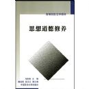 ˼���������