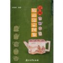 ��侫Ʒ�ɺ�ͼ��(�й��ղؼ��ʹ���)