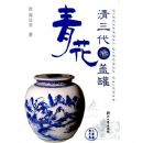 �������໨�ǹ�