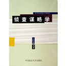 ���ı��ѧ(�ߵ�����ԺУϵ�н̲�)