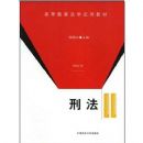 �̷�(�ߵȽ�����ѧӦ�ý̲�)