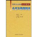 ��֤����ʦ�ƶ�