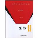 �ܷ�(�ߵȽ�����ѧӦ�ý̲�)