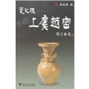 ��֮Դ-����ԽҤ