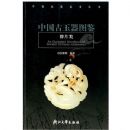 �й�������ͼ��:��Ƭ��(�й��ղؼ��ʹ���)