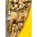 �й���ͳľ����������