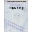 �������Ϸ�ѧ�����İ棩