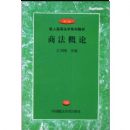 �̷�����(���˸ߵȷ�ѧϵ�н̲�)