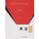 ��(�ߵȽ�����ѧӦ�ý̲�)