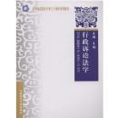 �������Ϸ�ѧ(�ߵ�����ԺУרҵ���ɿγ�ϵ�н̲�)