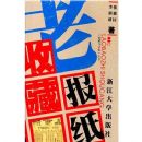 �ϱ�ֽ�ղ�(�ղ����Ļ�����)