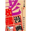 �������ղ�(�ղ����Ļ�����)