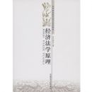 ���÷�ѧԭ��(�ߵ�����ԺУ��ѧϵ�н̲�)