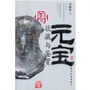 Ԫ���ղ������