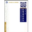 �������Ϸ�ѧ(�ߵ�����ԺУרҵ���ɿγ�ϵ�н̲�)