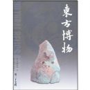 ��������(�ڶ�ʮ�߼�)