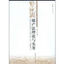 �Ʋ���������ʵ��(��ѧרҵ���̷�ѧ����γ��뼼�ܿγ�ϵ�н̲�)