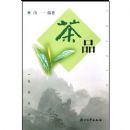 ��Ʒ(˵�����)