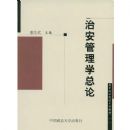 �ΰ�����ѧ����