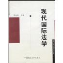 �ִ����ʷ�ѧ/�ߵ�����ԺУϵ�н̲�(�ߵ�����ԺУϵ�н̲�)