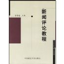 �������۽̳�/�ߵ�����ԺУϵ�н̲�