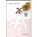 ��ʷ(˵�����)