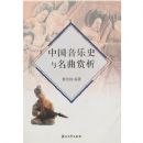 �й�����ʷ����������