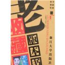 �ϰ汾���ղ�