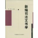 �±�˾������ѧ