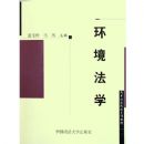 ������ѧ(�ߵ�����ԺУϵ�н̲�)