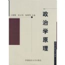 ����ѧԭ��(�ߵ�����ԺУϵ�н̲�)