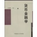 ���ҽ���ѧ(�ߵ�����ԺУϵ�н̲�)