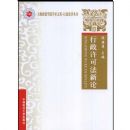 �������ɷ�����/������ѧ����/�Ϻ�����ѧԺѧ���Ŀ�