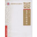 ��������������(�Ϻ�����ѧԺѧ���Ŀ�-������ѧ����)