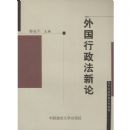 �������������(�ߵ�����ԺУϵ�н̲�)