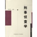 �������ѧ(�ߵ�����ԺУϵ�н̲�)