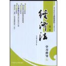 ���÷�ѧϰָ��(�ڶ���)