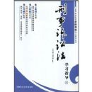 �ߵ�����ԺУ���޿γ�ѧϰָ������11:�������Ϸ�