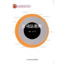 ��˾���̳�