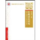 ��������ʶʷ(�Ϻ�����ѧԺѧ���Ŀ�-������ѧ����)