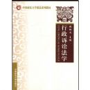 �������Ϸ�ѧ(�й�������ѧ��Ʒϵ�н̲�)