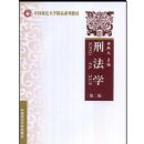 �̷�ѧ(��2��)(�й�������ѧ��Ʒϵ�н̲�)