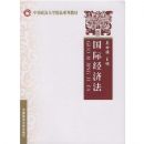 ���ʾ��÷�(�й�������ѧ��Ʒϵ�н̲�)