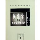 ������ͥ�̳з�(��ѧ��5�¼�Ԫ�ߵ�����ԺУϵ�н̲�)