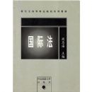 ���ʷ�/�¼�Ԫ�ߵ�����ԺУϵ�н̲�(�¼�Ԫ�ߵ�����ԺУϵ�н̲�)