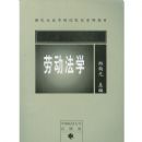 �Ͷ���ѧ(�¼�Ԫ�ߵ�����ԺУϵ�н̲�)