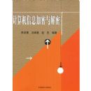 �������Ϣ���������